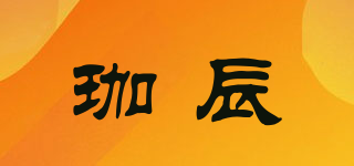 KACHIN/珈辰品牌logo