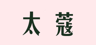 太蔻快三平台下载logo