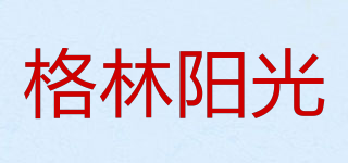 格林阳光品牌logo