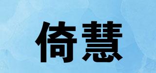 YUKV/倚慧品牌logo