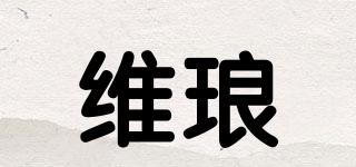 INVALUE/維瑯品牌logo
