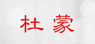 duomone/杜蒙品牌logo
