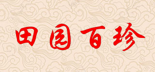 田园百珍品牌logo