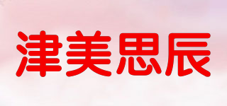 Jinmei Season/津美思辰品牌logo