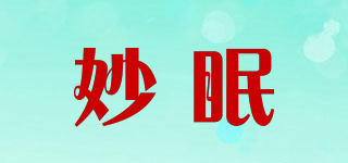 妙眠品牌logo