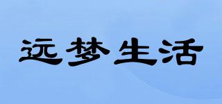 远梦生活品牌logo