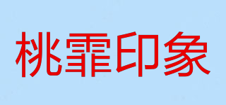 桃霏印象品牌logo