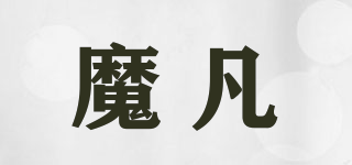 morfun/魔凡品牌logo
