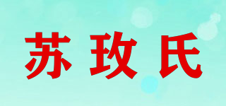 Comoos/苏玫氏品牌logo