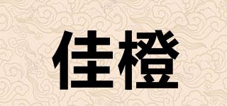 KACHEEG/佳橙品牌logo