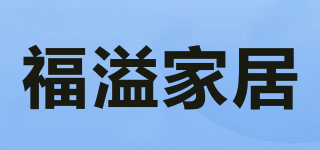 Fook Yik/福溢家居品牌logo