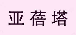 EVITA/亞蓓塔品牌logo