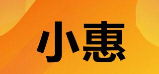 小惠品牌logo