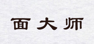 面大师品牌logo