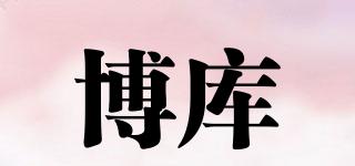Bookuu/博庫品牌logo