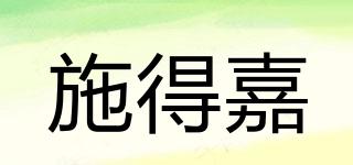 TARKETTSHI/施得嘉品牌logo