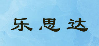 LSTAR/乐思达品牌logo