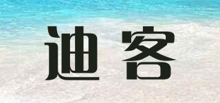 digast/迪客品牌logo