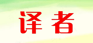 EIXZEA/译者品牌logo