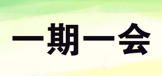ichigo ichie/一期一会品牌logo