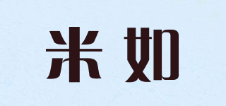 米如品牌logo