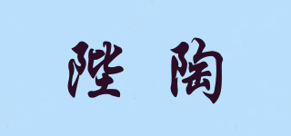 陛陶品牌logo