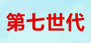 Seventh Generation/第七世代品牌logo