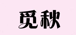 MEETUAROMA/觅秋品牌logo