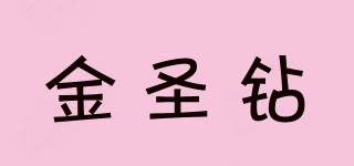KIMSUNG/金圣钻品牌logo