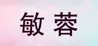 敏蓉品牌logo