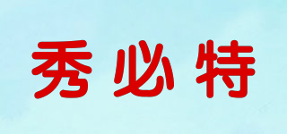 HuBDIC/秀必特品牌logo