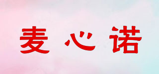 麦心诺品牌logo