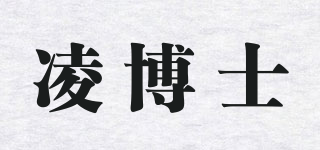 凌博士品牌logo