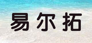 YATO/易尔拓品牌logo