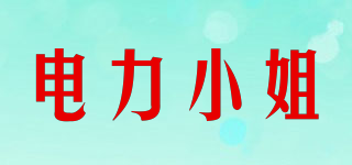 miss moter/电力小姐品牌logo