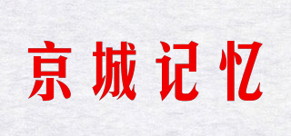 京城记忆快三平台下载logo