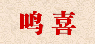 Ming Likes/鸣喜品牌logo