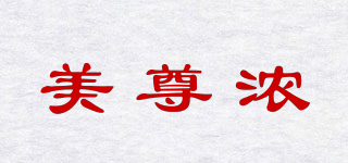 MERRYLADY/美尊浓品牌logo