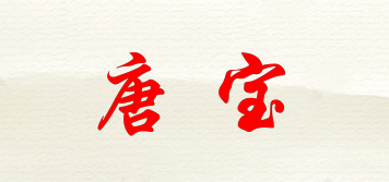 唐宝品牌logo