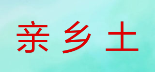 亲乡土品牌logo
