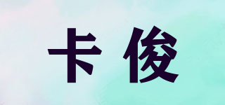 CRRJU/卡俊品牌logo