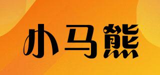 PONYBEAR/小马熊品牌logo