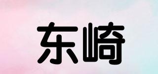 TOKY/東崎品牌logo