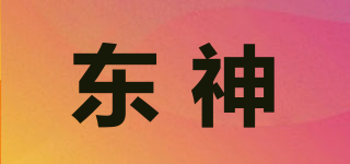 东神品牌logo