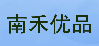 南禾优品品牌logo