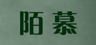 momuu/陌慕品牌logo