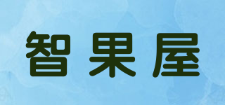 智果屋品牌logo