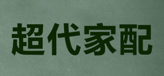 Cd/超代家配品牌logo