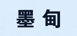墨甸品牌logo