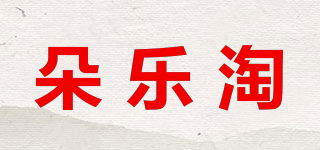 朵乐淘品牌logo